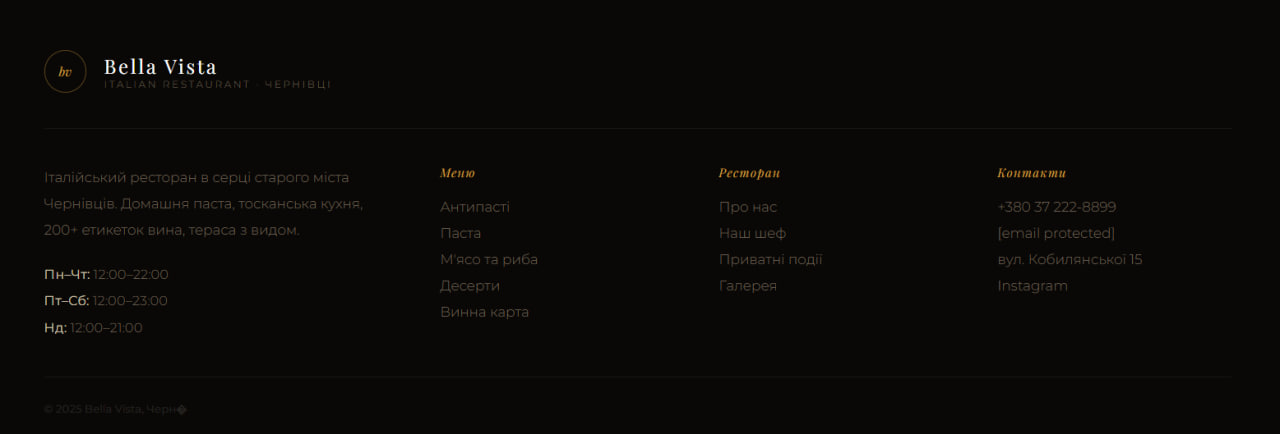 Bella Vista — Футер з адресою, бронюванням та графіком